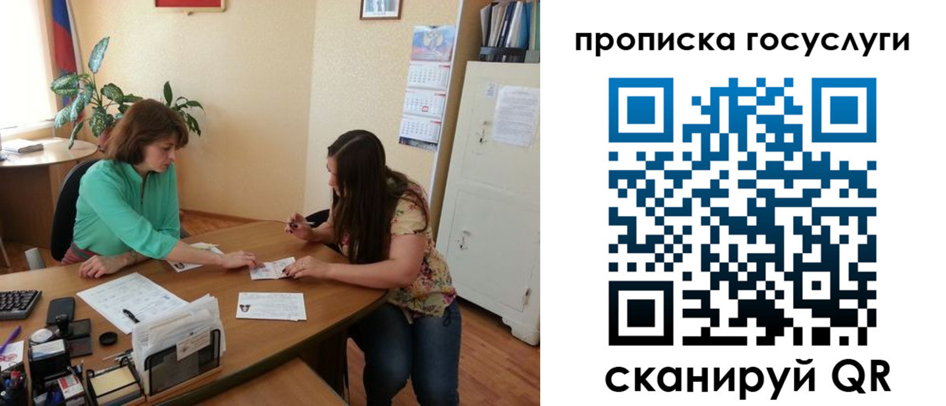 найти адрес прописки в Юрюзани