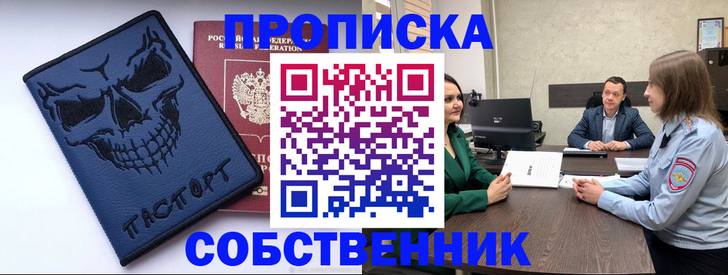 регистрация для школы в Юрюзани